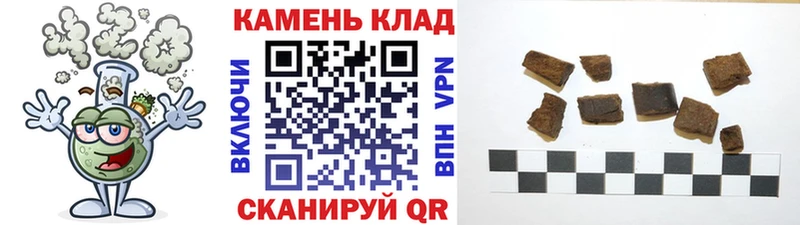 Купить наркотик Мончегорск КОКАИН  Меф  Гашиш  APVP  Псилоцибиновые грибы  Марихуана 