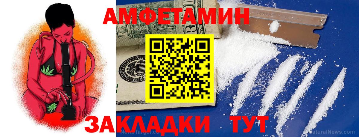 АМФ  Вход с VPN  АМФ  Мончегорск  АМФ 98% 