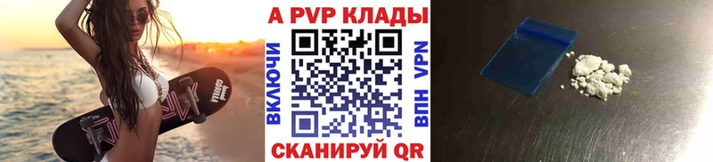 A PVP СК КРИС  Мончегорск 