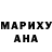 Меф мука Varvar Misanthrope