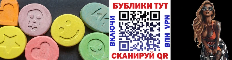 купить наркотик  Мончегорск  МЕГА как зайти  ЭКСТАЗИ 99% 