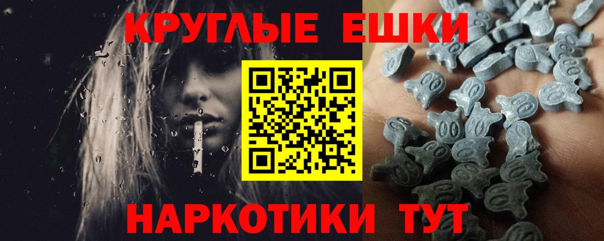Ecstasy ешки Мончегорск