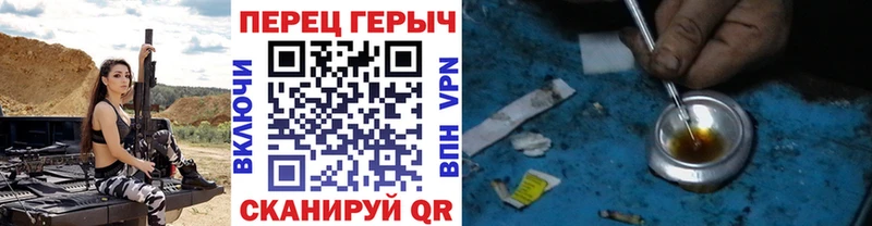 ОМГ ОМГ ссылки Мончегорск Героин гречка
