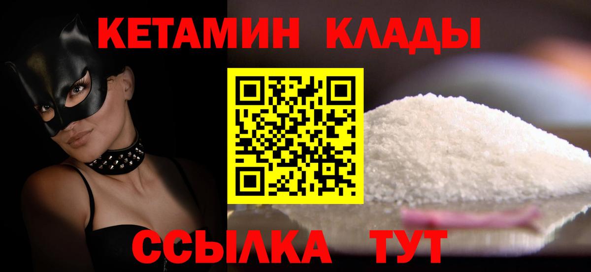 mega ССЫЛКА  Кетамин ketamine  Мончегорск  Вход с VPN  Кетамин ketamine 