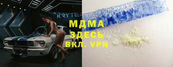 дурь Волоколамск