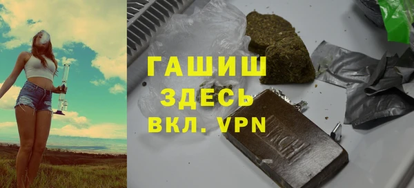 крисы Волосово