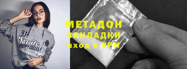 jwh Володарск