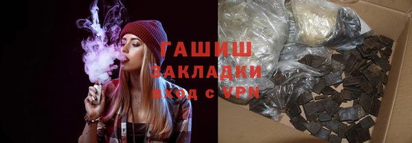 дурь Волоколамск