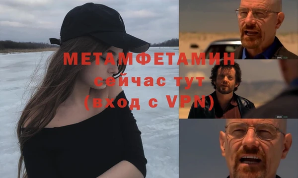 jwh Володарск