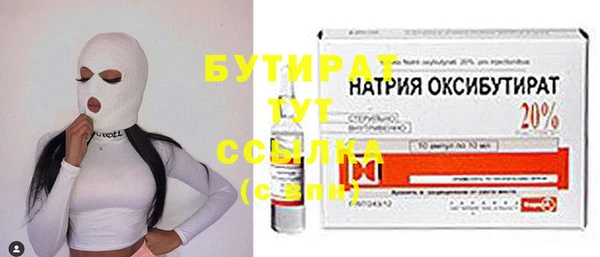 дурь Волоколамск