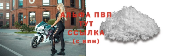 марки lsd Струнино