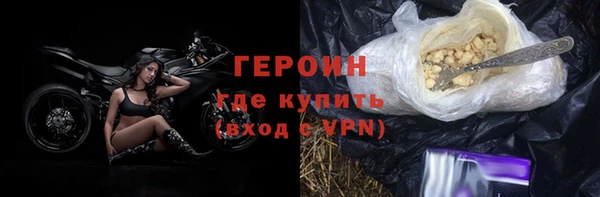 jwh Володарск