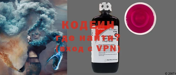 дурь Волоколамск