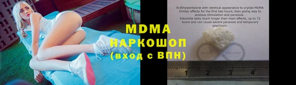 дурь Волоколамск