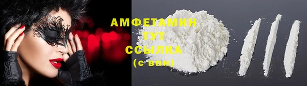 крисы Волосово