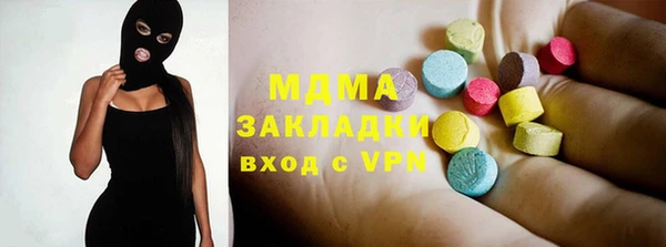 дурь Волоколамск