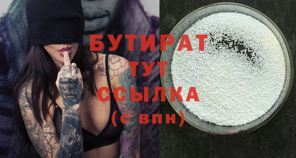 крисы Волосово