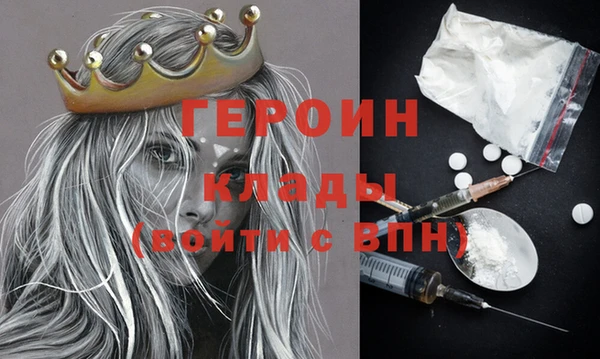 таблы Ступино