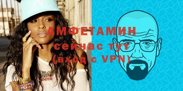 крисы Волосово