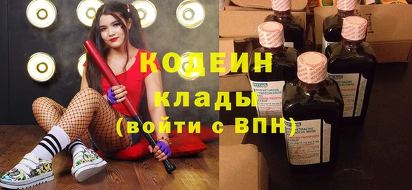 таблы Ступино