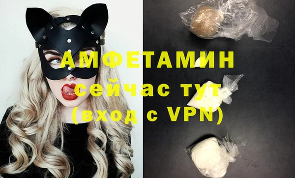 таблы Ступино
