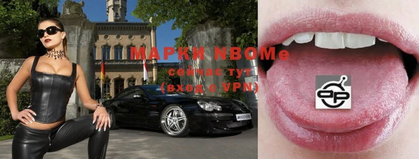 кокаин VHQ Крымск