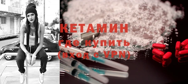 дурь Волоколамск