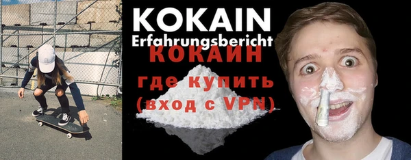 мескалин Строитель