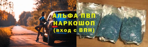 дурь Волоколамск