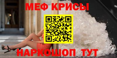кристаллы Канаш