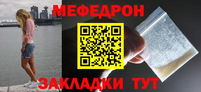 дурь Камышлов