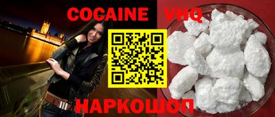кристаллы Канаш