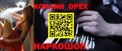 кристаллы Канаш