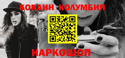 соль ск Кандалакша
