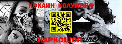 кристаллы Канаш