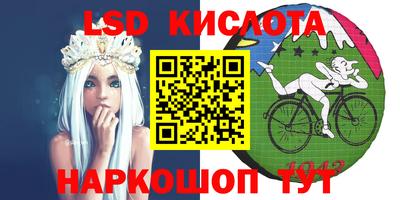 кристаллы Канаш
