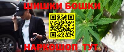кристаллы Канаш