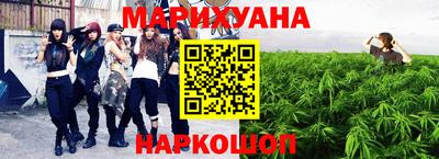 кристаллы Канаш