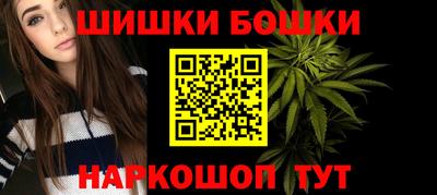 кристаллы Канаш