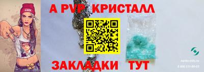 соль ск Кандалакша