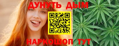 кристаллы Канаш