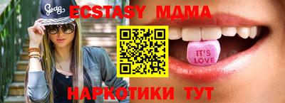 дурь Камышлов