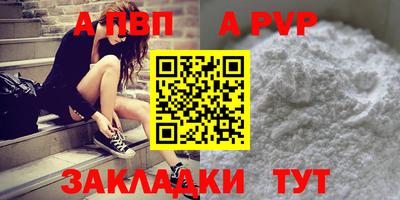 кристаллы Канаш