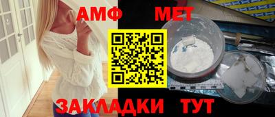 кристаллы Канаш