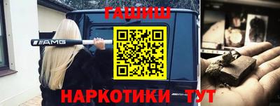 кристаллы Канаш