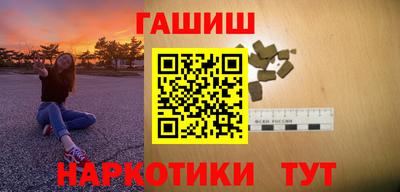 кристаллы Канаш