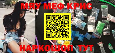 дурь Камышлов