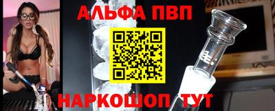 соль ск Кандалакша