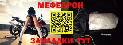 соль ск Кандалакша